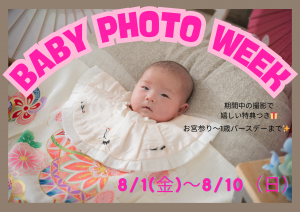 成人式振袖展示会　グーグルビジネス用 (2)